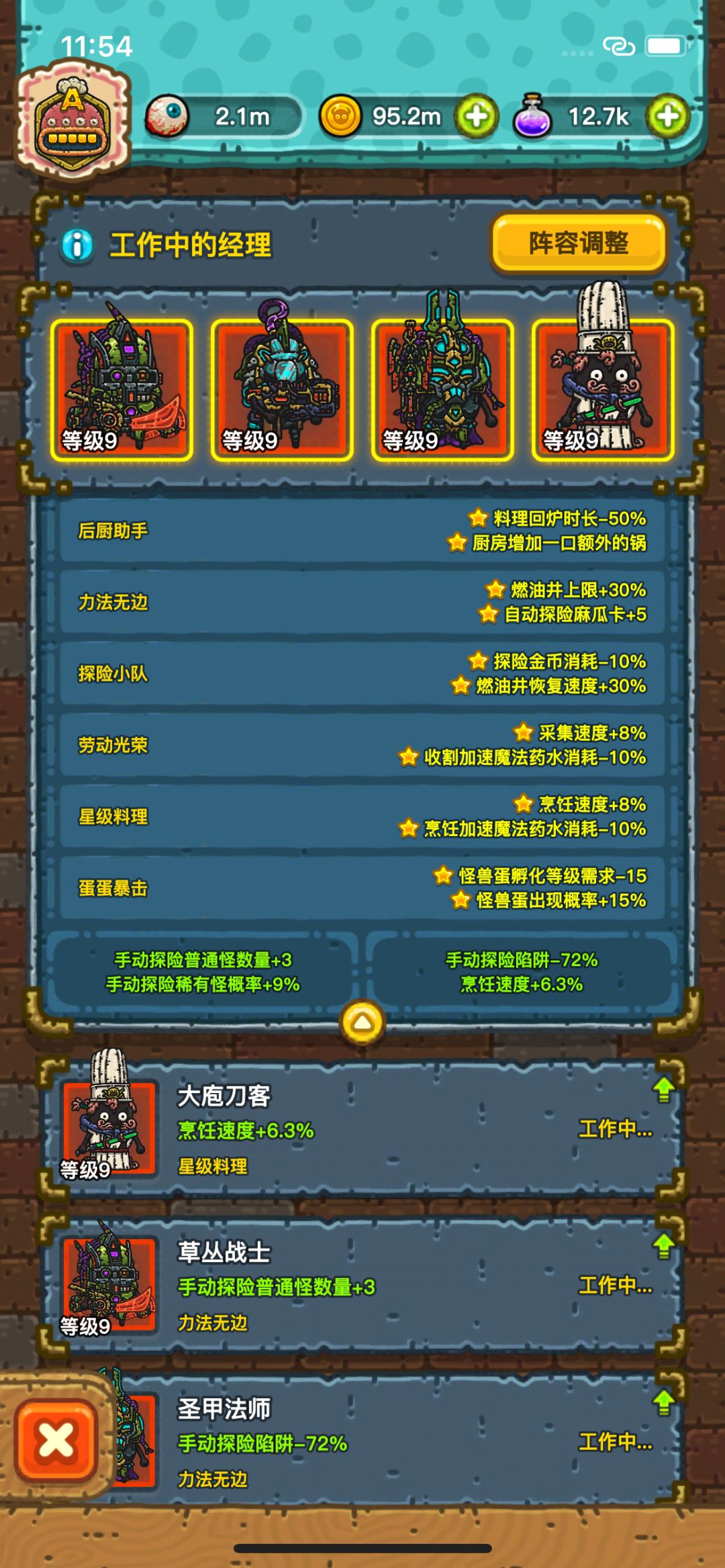 ios收徒ios收徒 h0phr4r9325 坐骑可租 2