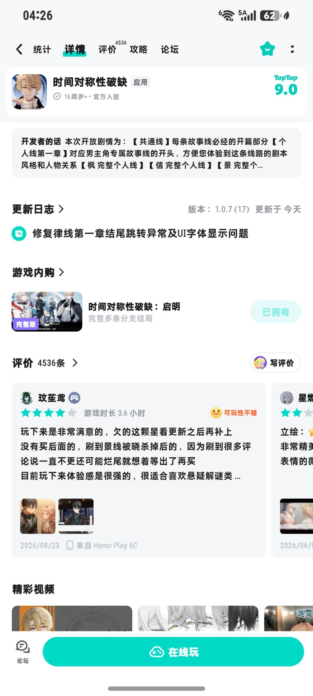 动态图片 1