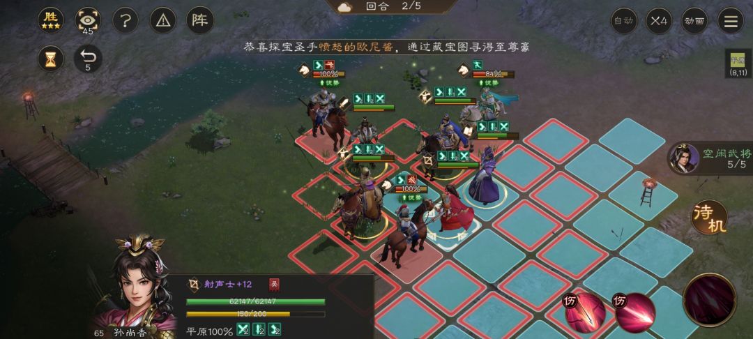 南华10-2零氪打法(无十星以上角色) 3