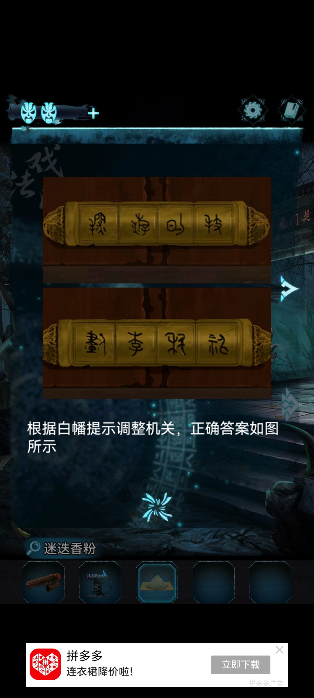 动态图片 2