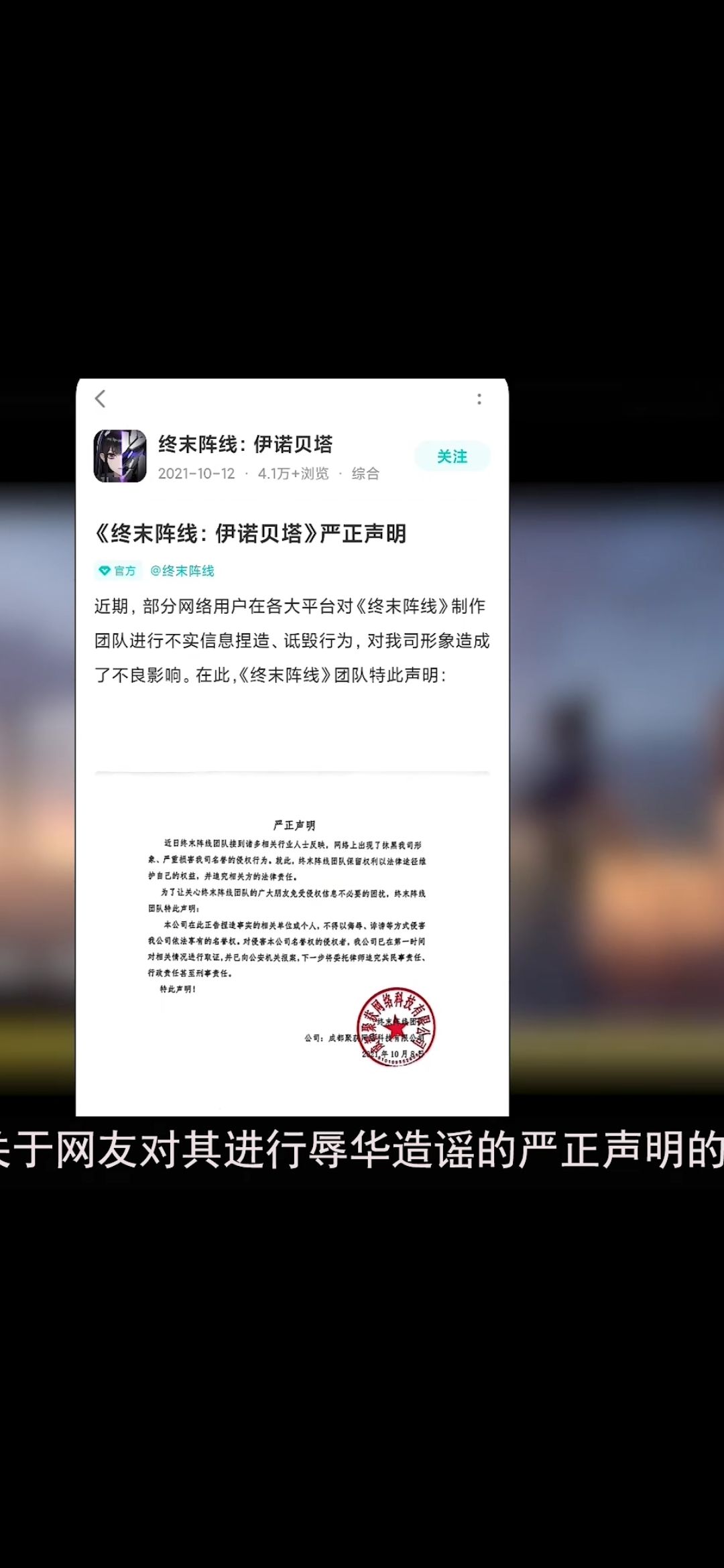 动态图片 5