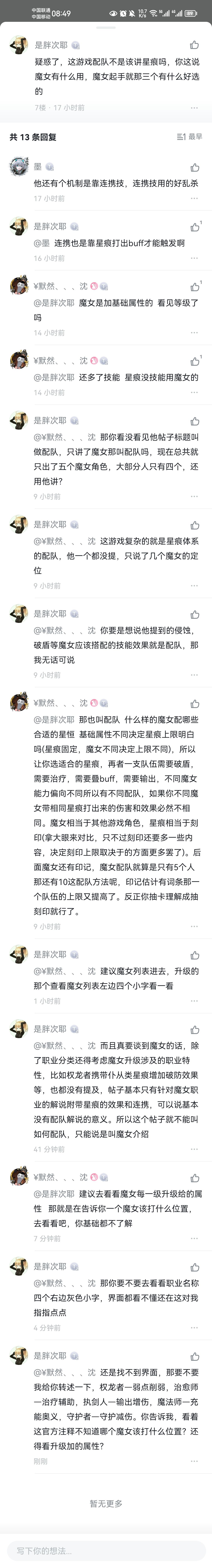 笑一笑,十年少 2