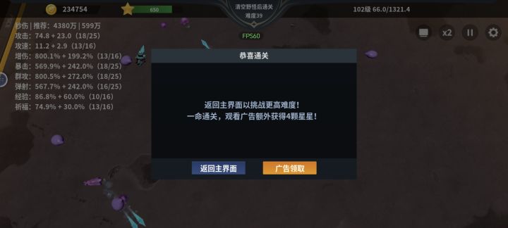 简简单单截图