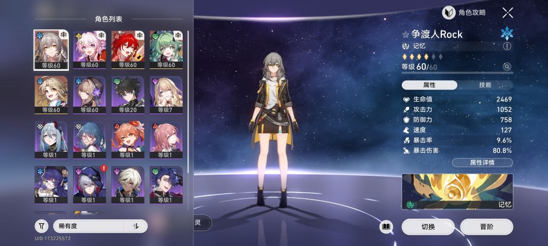 大佬 1