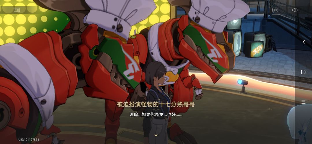 崩铁逆天文案大赏 3