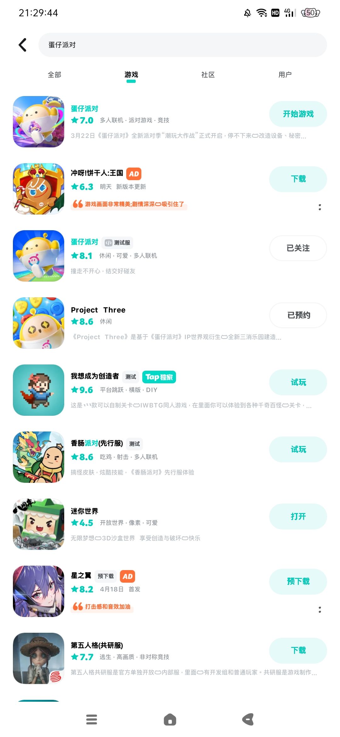 TapTap