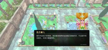 新手攻略第八章（技能满级效果介绍 上篇）