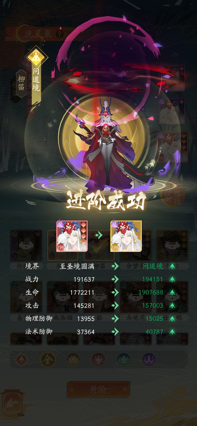 2发出柳笛，今年欧到底 2