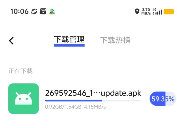 开始下载截图