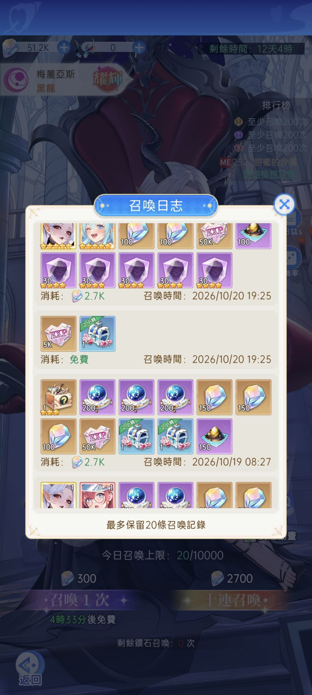 爆率真的高 1