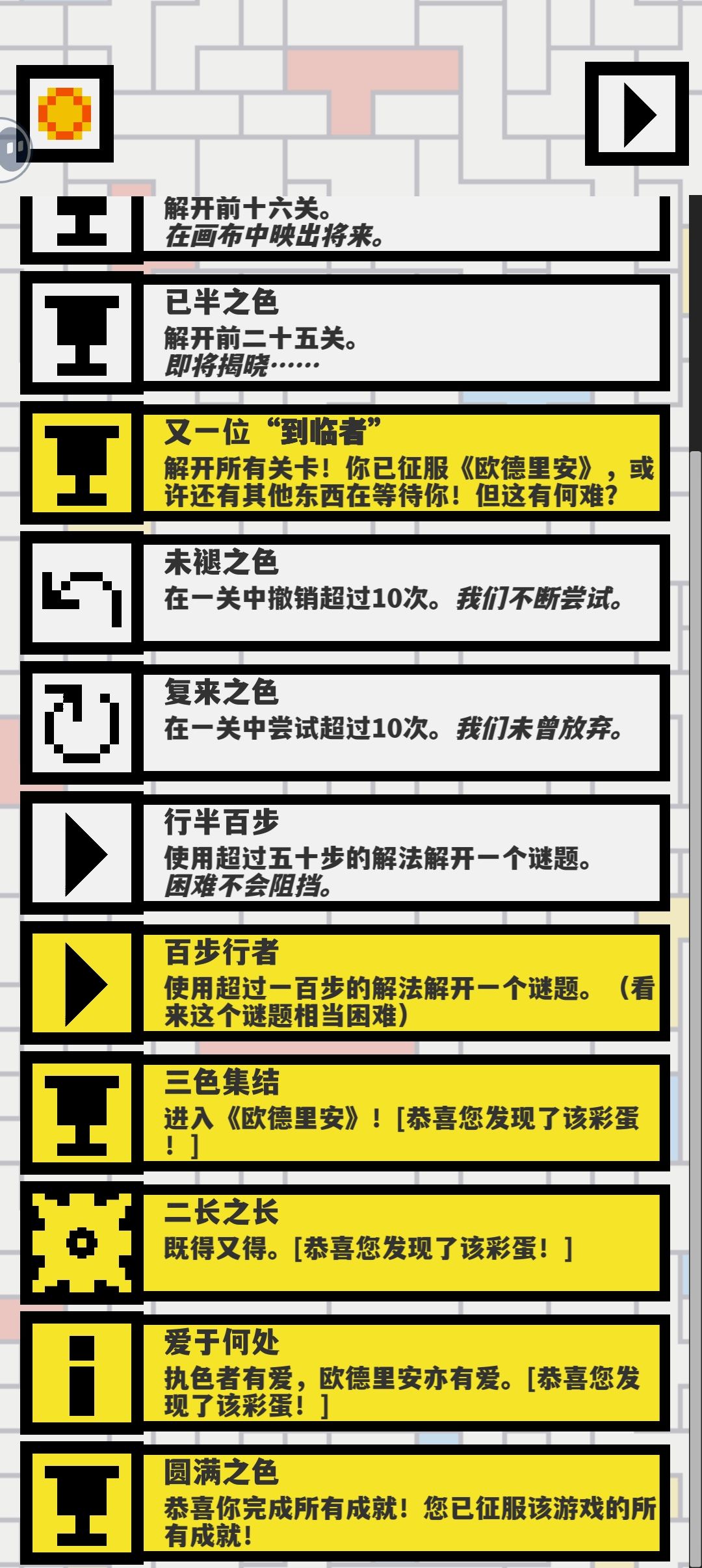 满昏! 3