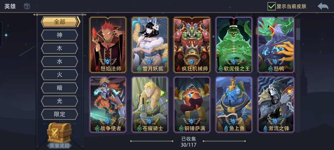 萌新求助 1