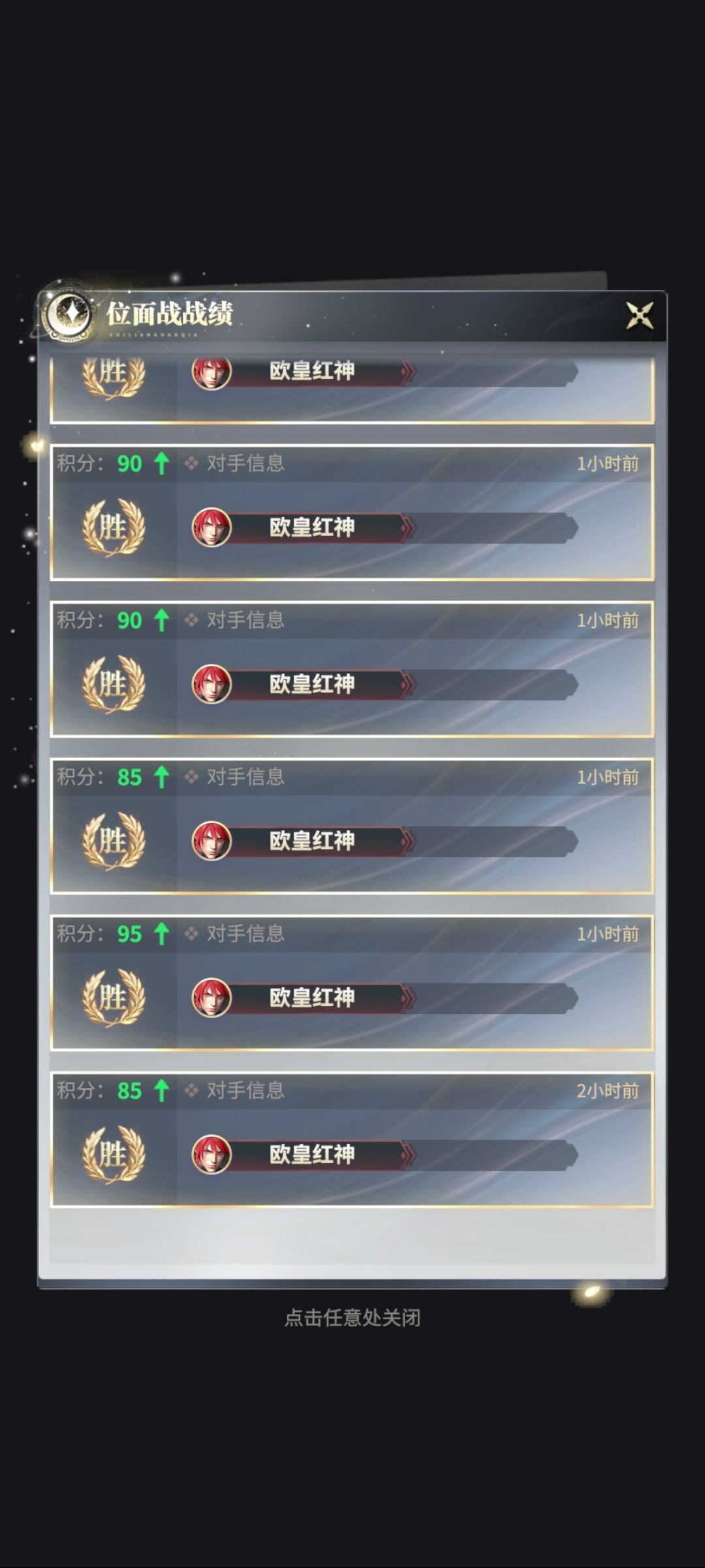 感谢大哥送分 1