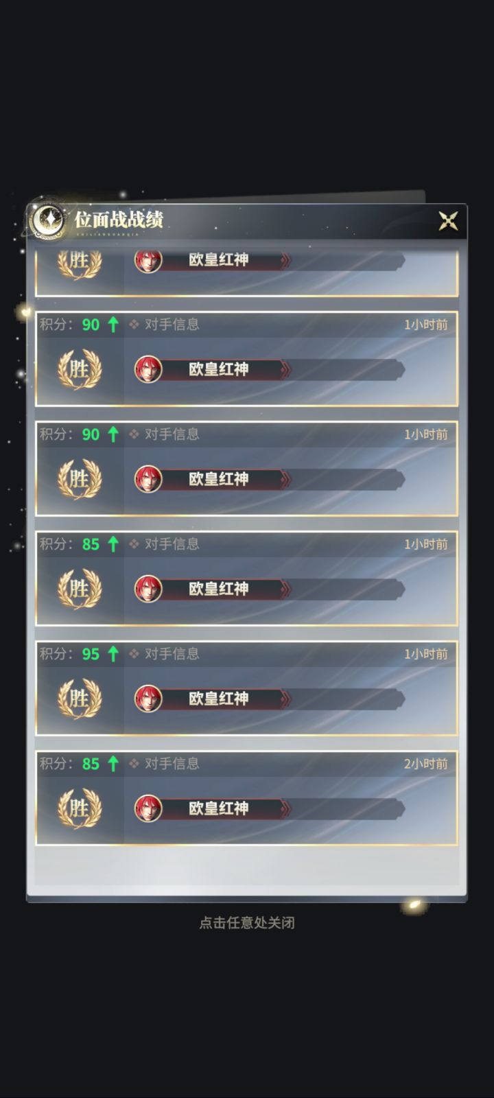 感谢大哥送分截图
