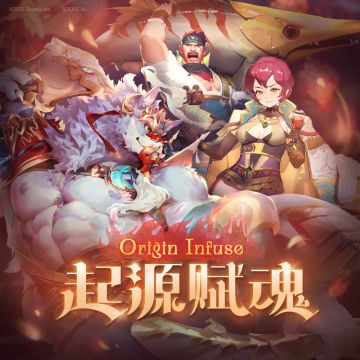 ⦿ 契约构筑更新 开放时间(GMT+8)： 2025.8.20 12:00~2025.9.17 05:00 【共鸣三阶】(消耗50起源魂石) 卡莲SP、洛SP、罗杰SP 【共鸣二阶】(消耗20起源魂石) 芙蕾莉卡、璃、梨花 起源赋魂同步更新 
【特别开放】(消耗50起源魂石) 法蒂玛SP 新增特别开放角色可供兑换构筑，但不加入当期起源赋魂中 #Sdorica #万象物语 #卡莲SP #洛SP #罗