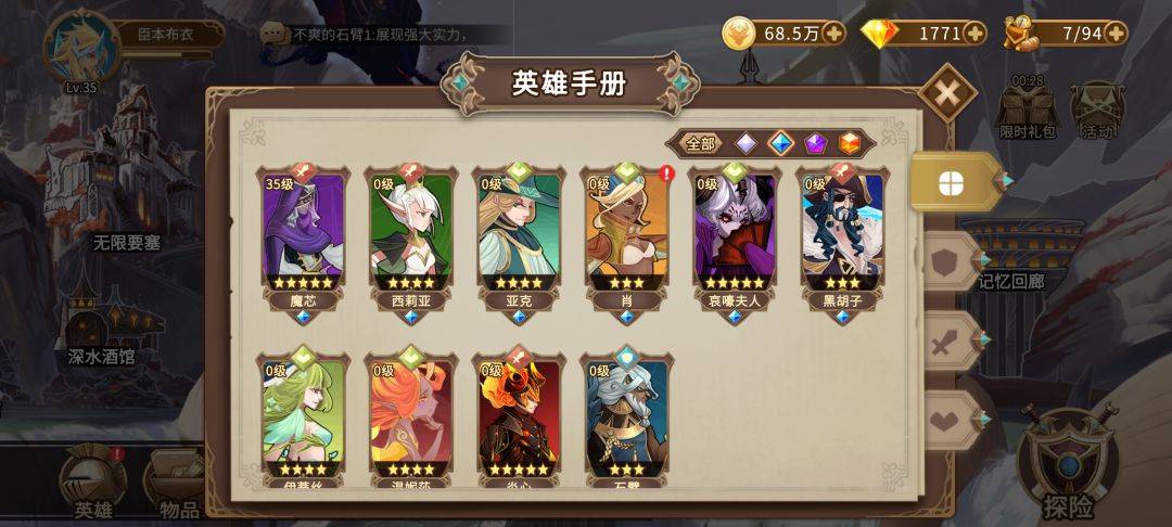 动态图片 4