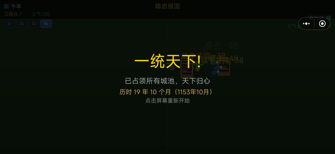 四图赵洁统一 1