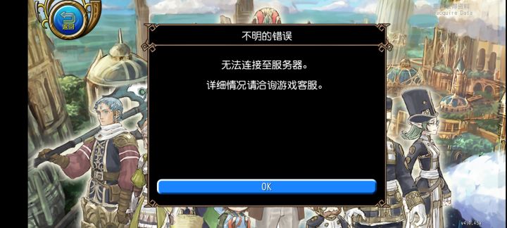 弱弱地问就我一个上不去吗截图