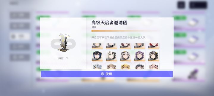 新手，4-12刚过，大佬们看看咋选啊截图