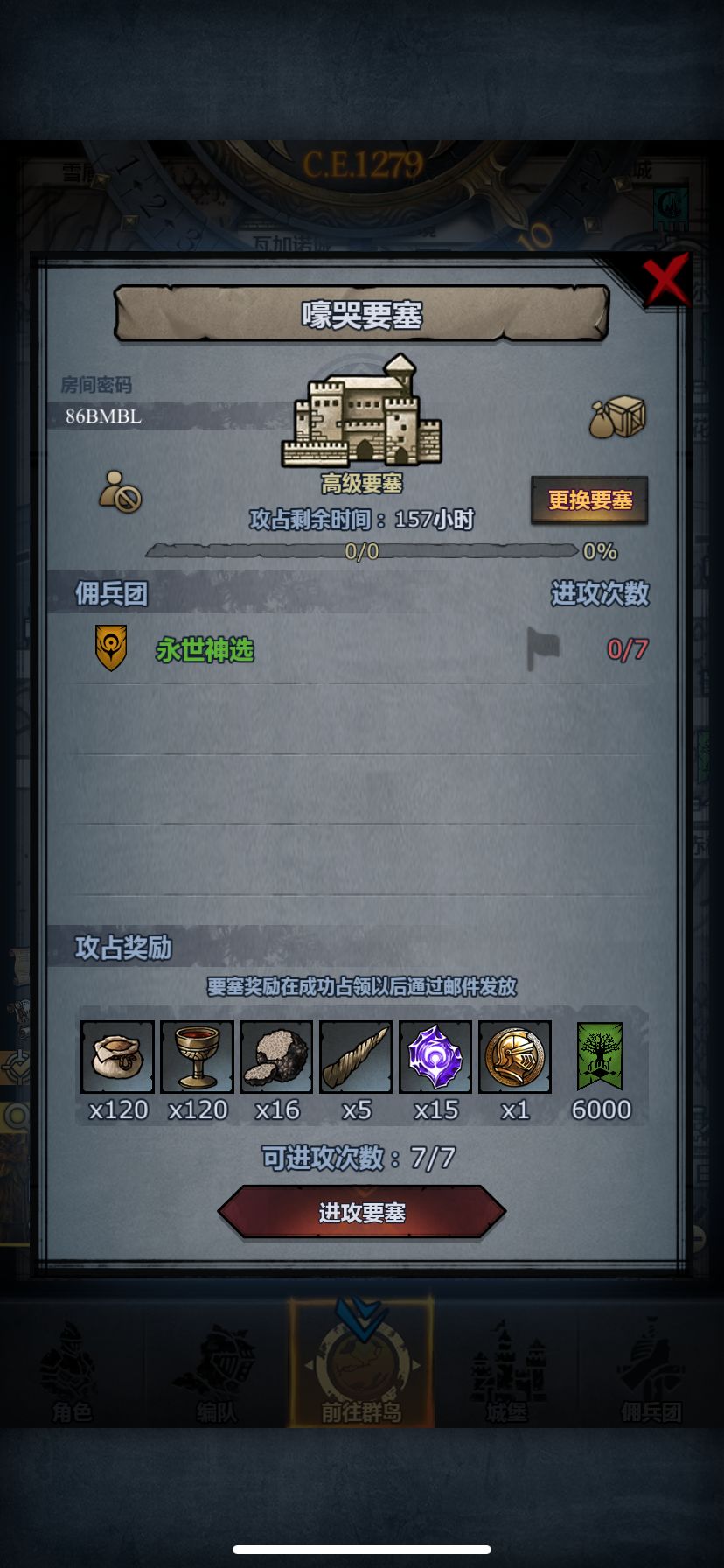 周塞 1