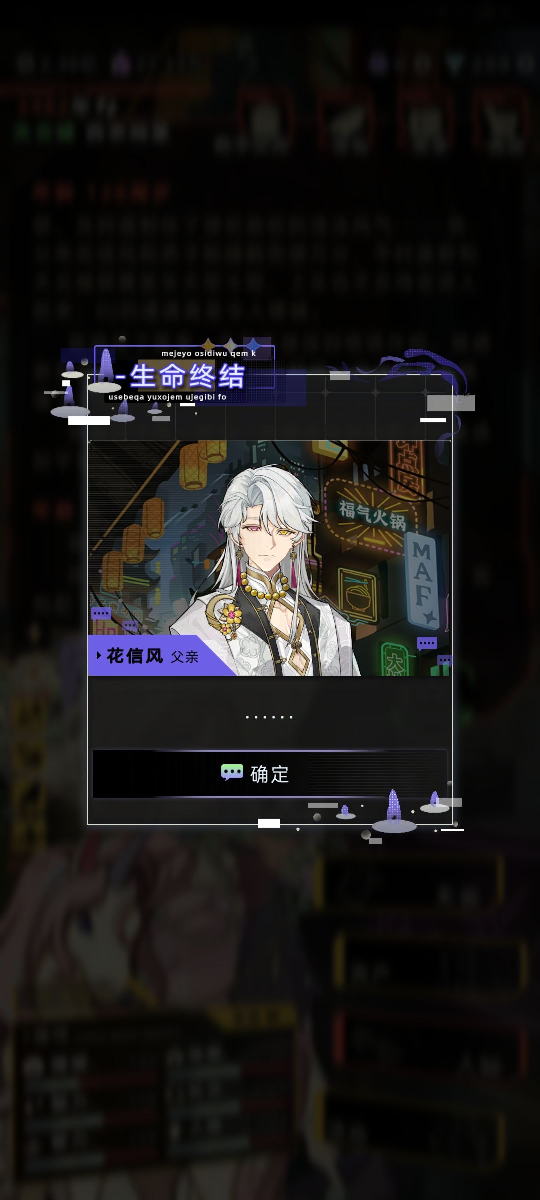 花信风人不赖 2