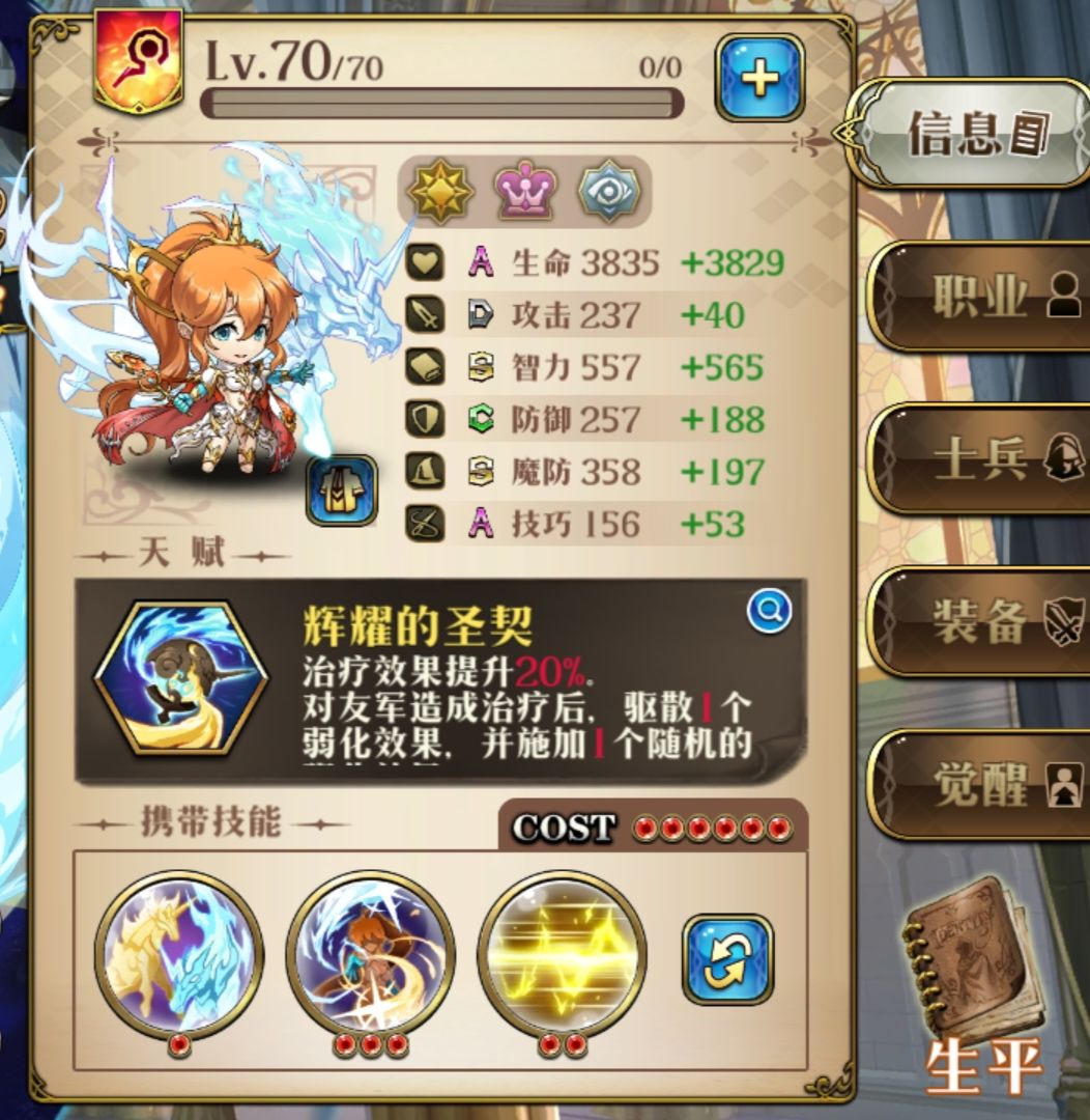 终于过了。 7