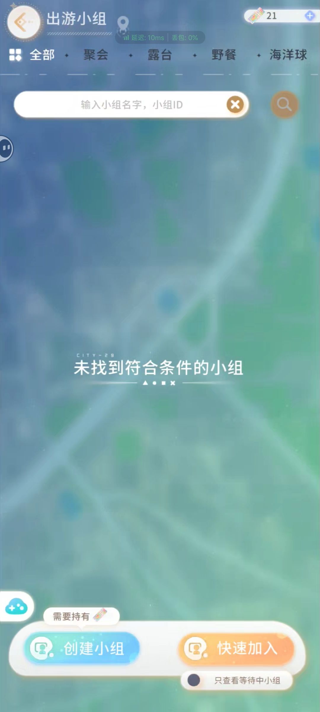 这个游戏有人嘛? 1
