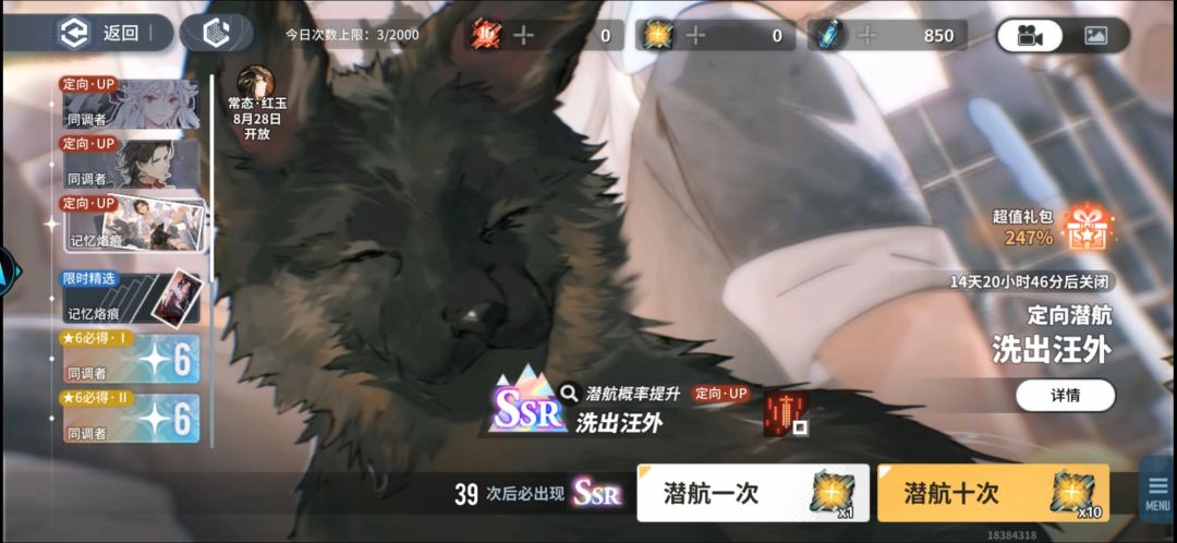 佬们我火队就这些角色 2