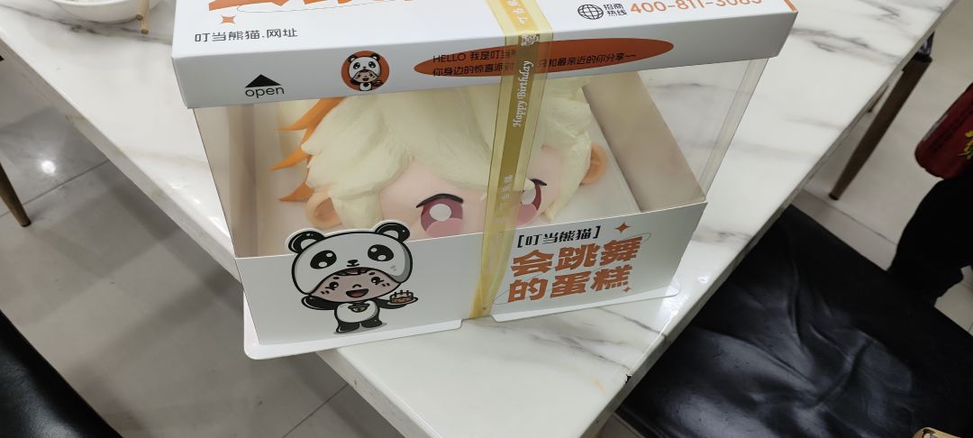 动态图片 1