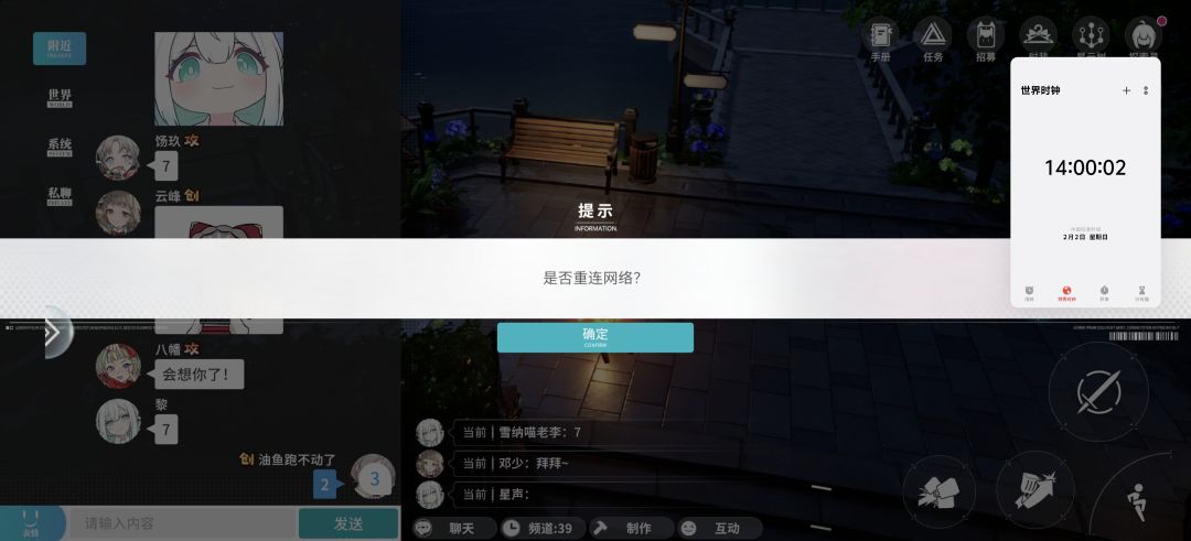 二测见! 1