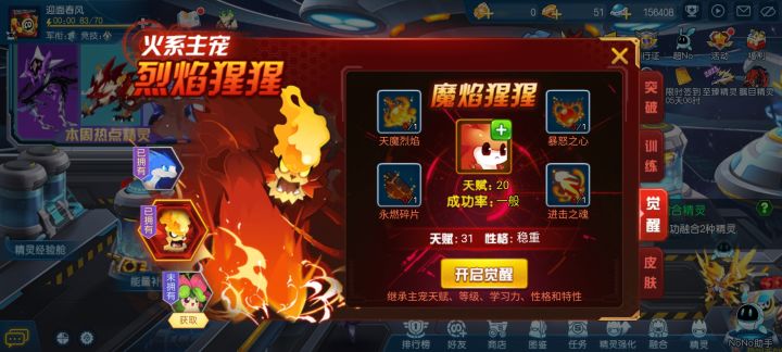 萌新求问截图