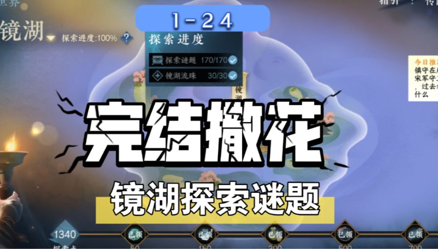 video-3597647
