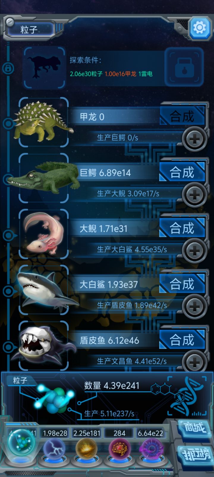 打卡第19天(炸后第10天)截图