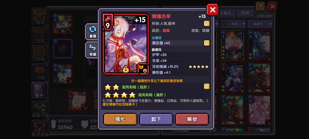 建号差不多一个月已经有5个四星了 2