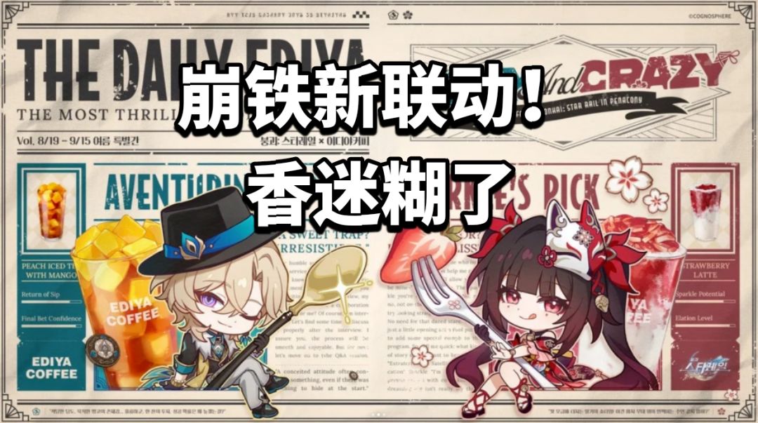 崩铁新联动!砂金太棒了! 1