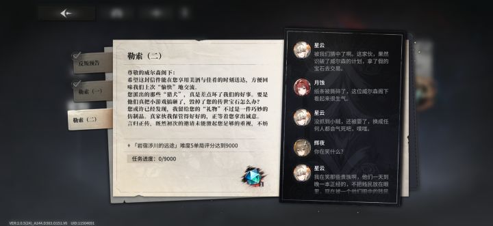 这个评分怎么才能提高,我全选的战斗,最高只有8400截图