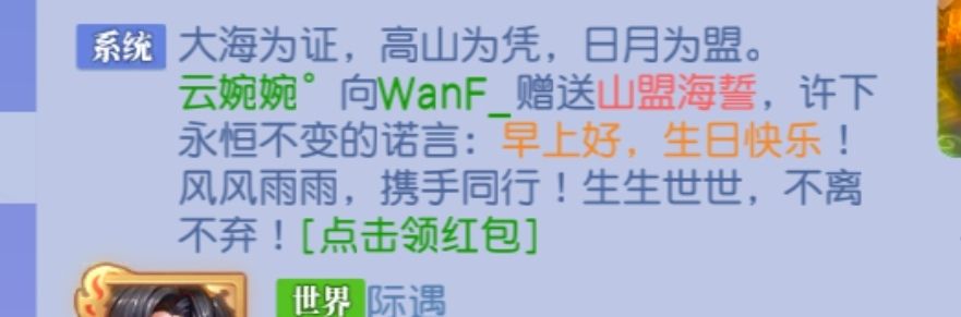 给cp过个生日 5