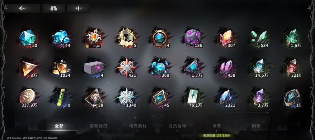 这两个号的资源应该够典藏用了吧? 2