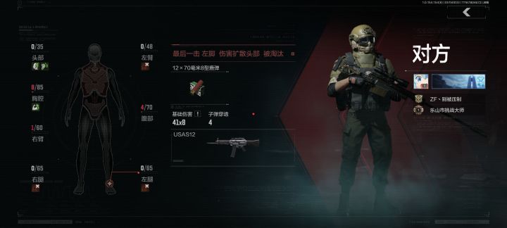 老鼠人截图