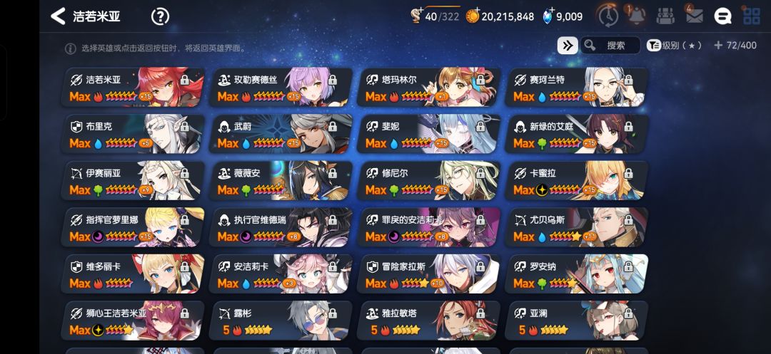 大佬们可以帮忙配个jjc吗 3