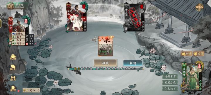 陈公台不愧是曹操的白月光截图