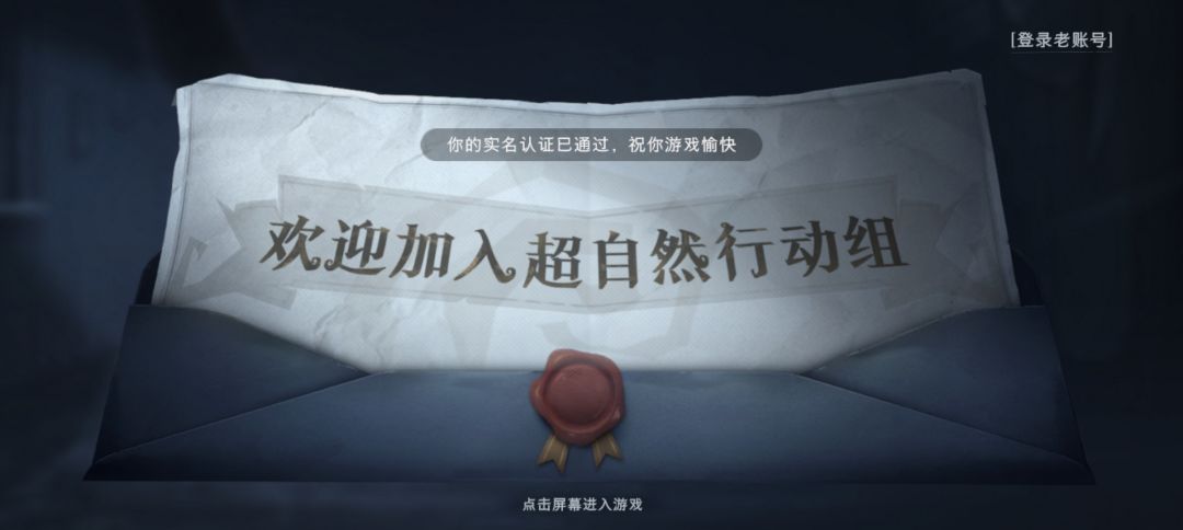 第一天玩,交友 1