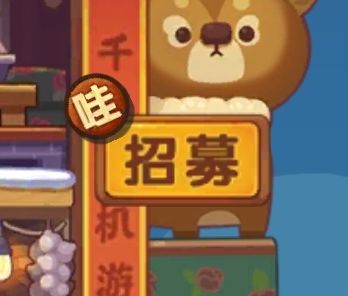 家人们 2