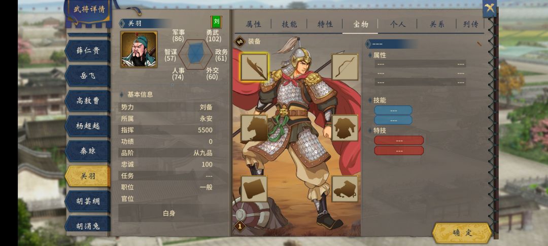 就这美术升级?什么乱七八糟的,退钱 5