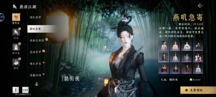 不知道选哪套了怎么办截图