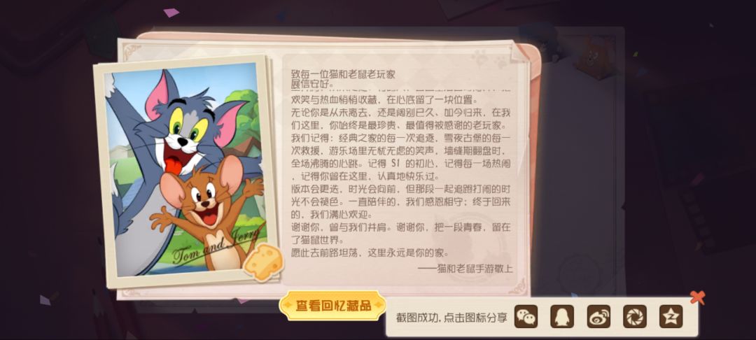 老玩家是一直在喝汤的 2