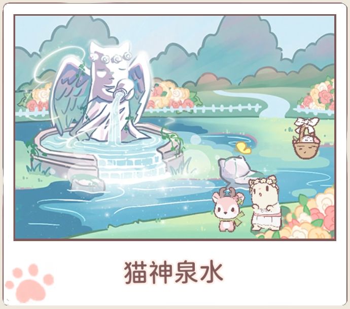 猫咪和汤 1