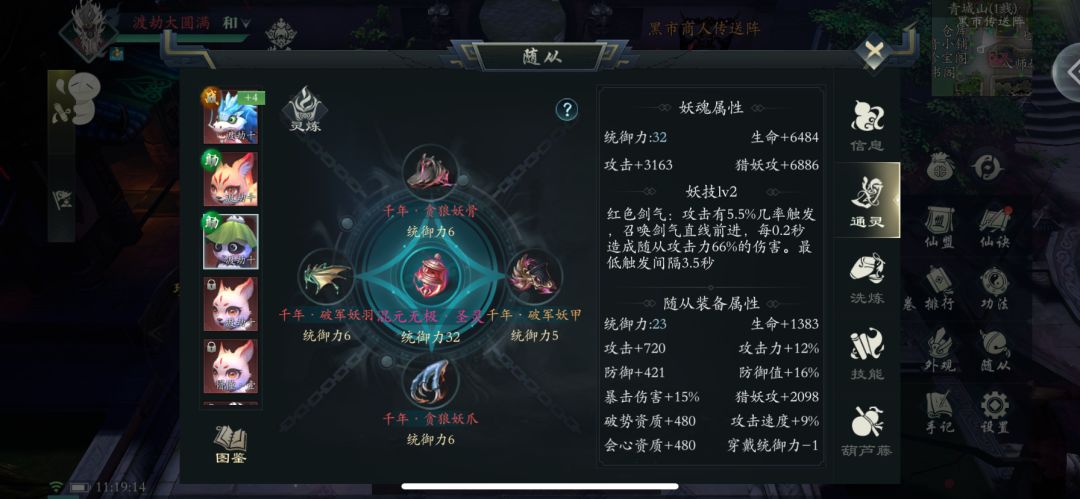 动态图片 4
