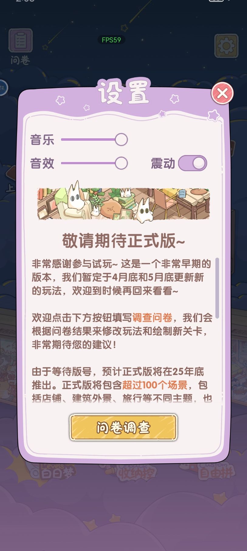 都六月底了 1