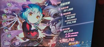 第五天高分boss破一百一十万分